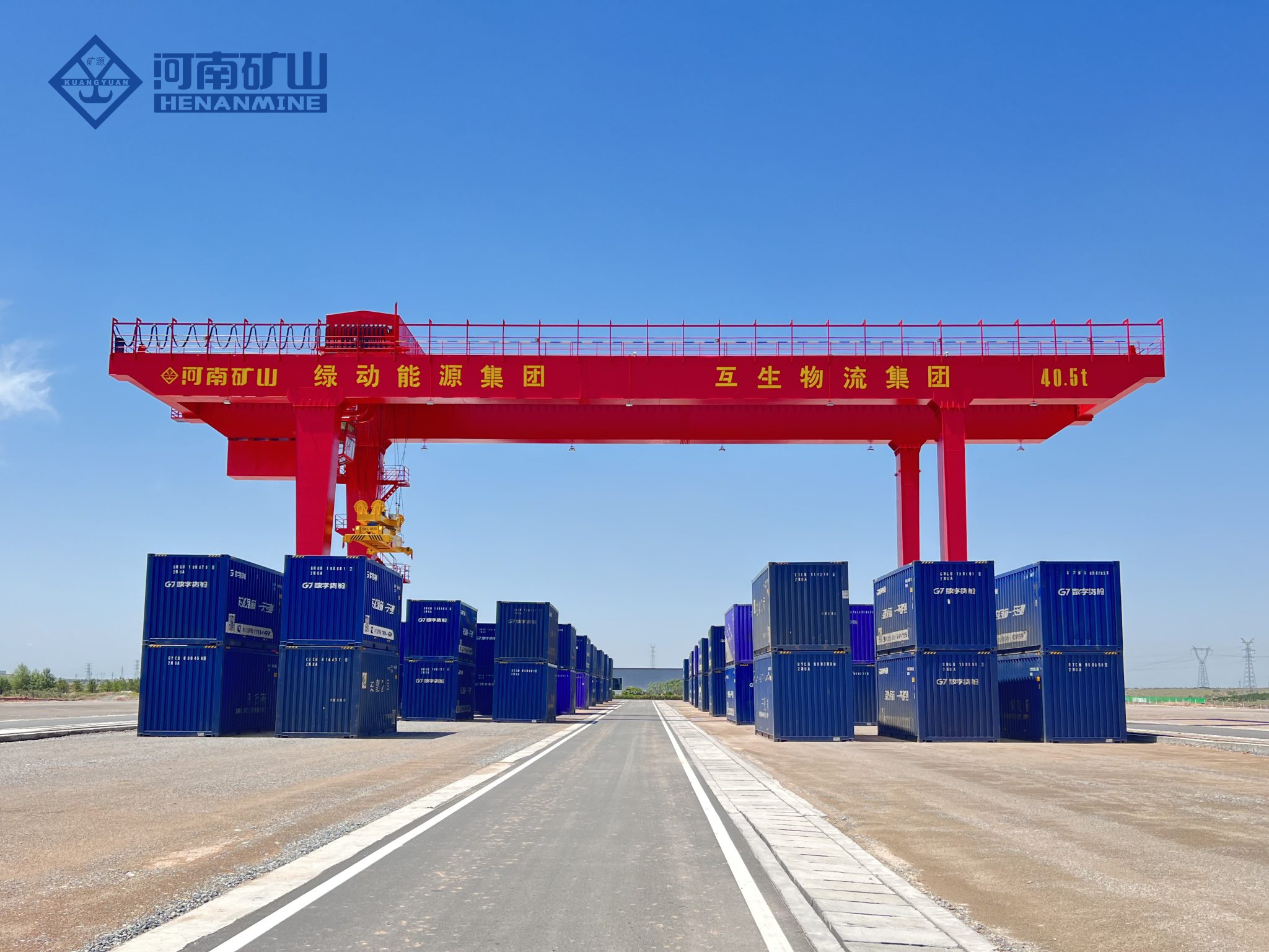 RMG crane