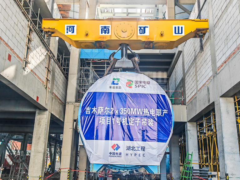 Power Plant Crane
