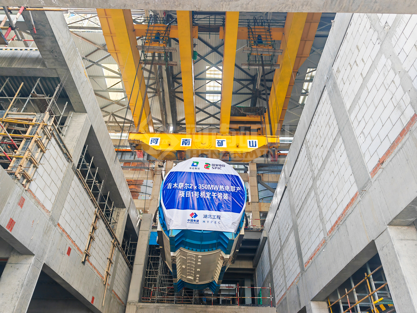 Power Plant Crane