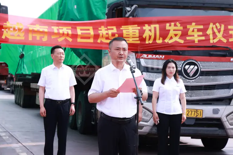 On May 15, 2026, Henan Mine Crane held a ceremony for the shipment of cranes for the Vietnam project.