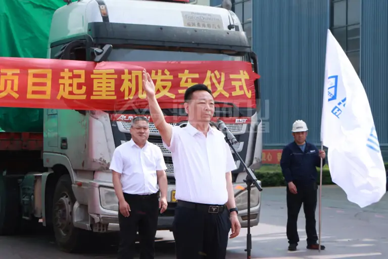 On May 15, 2026, Henan Mine Crane held a ceremony for the shipment of cranes for the Vietnam project.
