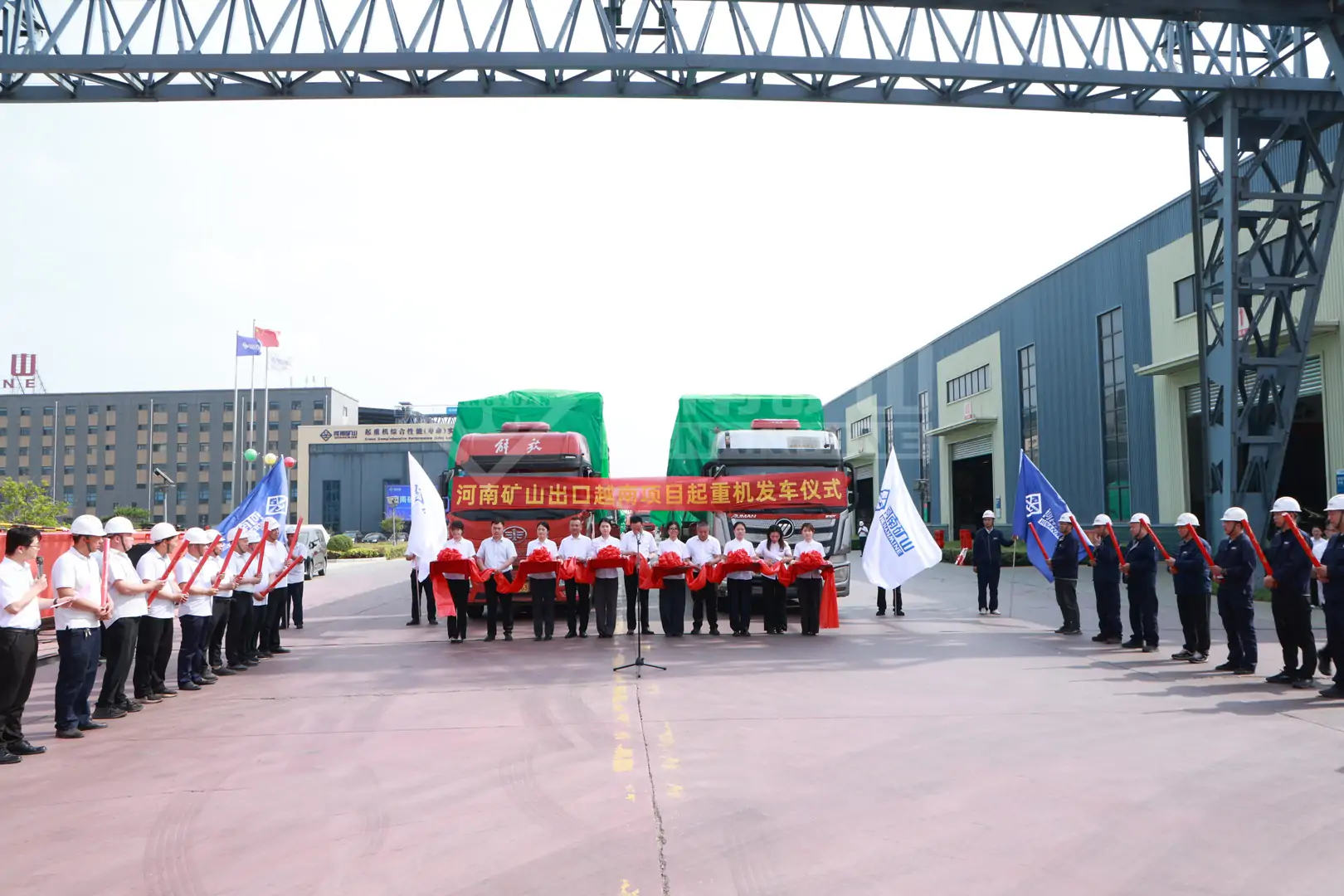 On May 15, 2026, Henan Mine Crane held a ceremony for the shipment of cranes for the Vietnam project.