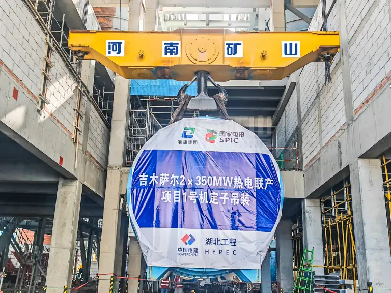 Power Plant Crane